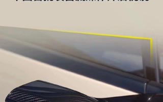 中国首批电子后视镜来了 吉利旗下路特斯首搭