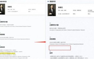 北大回应陈春花学历遭质疑：正在关注