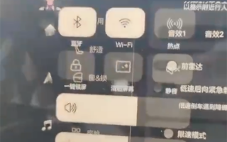 自称大卖成定局 首批恒驰5交付问题频出 销售回应：车机升级后会改善