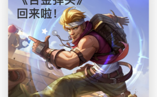 SNK街机神作！腾讯《合金弹头：觉醒》iOS版开启预约：即将上线