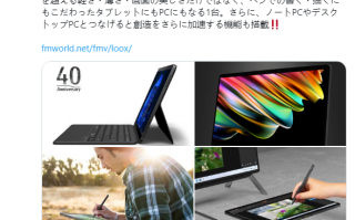 搭载Intel 12代i7-1250U 世界最轻Win11平板发布：不到600克