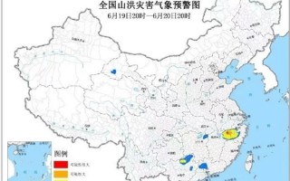 今年首个红色预警发布！山洪泥石流来了怎么办