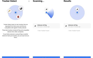 苹果发布 Tracker Detect 应用：防止安卓用户被 AirTag 追踪