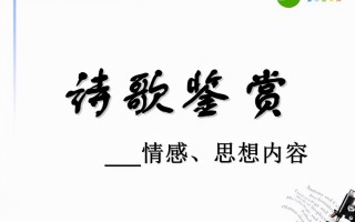 水仙子舟中翻译赏析（水仙子夜雨的赏析）