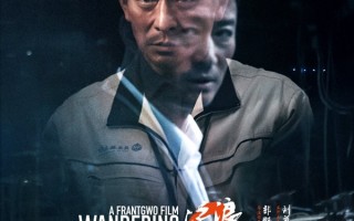 冲击《阿凡达2》！《流浪地球2》新预告/海报发布：吴京刘德华齐亮相