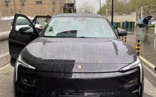 或15万起售 恒大汽车恒驰5实车曝光：中控三块屏！