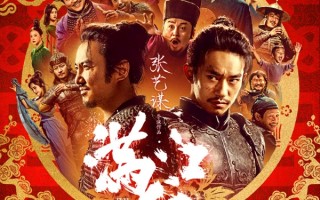 抄袭、偷票房、成本1千万争端不断！张艺谋：《满江红》是正能量传承