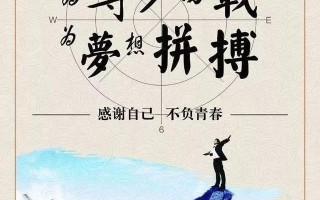 充满力量的句子还有什么（让自己有力量的句子）