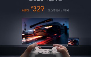 小米游戏手柄精英版上线：支持 Steam、体感控制，众筹价 329 元