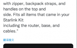 SpaceX收割信仰：一个旅行箱卖近1700元