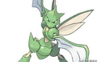 飞天螳螂怎么进化,口袋妖怪白金飞天螳螂进化方法