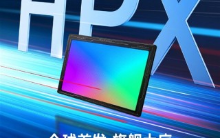 首次2亿像素！Redmi Note 12 Pro+全球首发三星HPX主摄