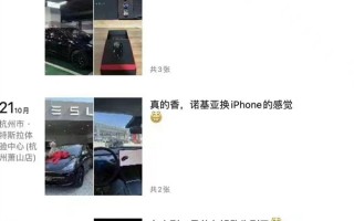 特斯拉中国Model 3/Y大降价 有“特粉”两天前刚提车：本人朋友圈扎心了