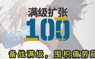 dnf疲劳值几点刷新,疲劳药获取途径分享