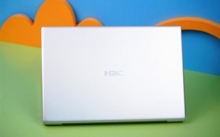 仅一张A4纸的尺寸 新华三H3CBook 13图赏