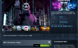 “林正英模拟器”！玩家吐槽《幽灵线：东京》：RTX 3080莫名掉帧