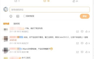 刘作虎预热一加Ace 2：评论区画风集体跑偏 网友催OPPO旗舰