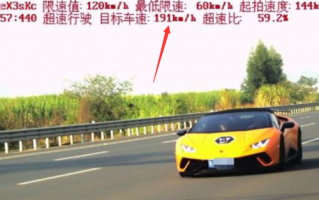 男子开兰博基尼上高速飙到190码！12分全扣完 本人回应太离谱