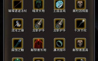 地下城堡2为什么掉落的装备库房没有 地下城堡2幽谷掉落规则介绍