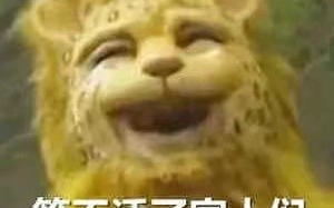 2000多万买一堆碎瓷片：垃圾？可能值北京的一套房！