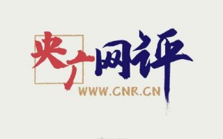 英语教育改革 高考取消英语考试