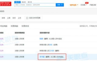 吉利回应李书福退出吉利汽车集团董事：业务需要，仍为实控人