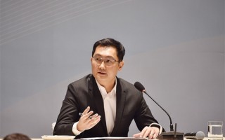 马化腾：别去跟别人竞争“不差腾讯一家”的事 没意义