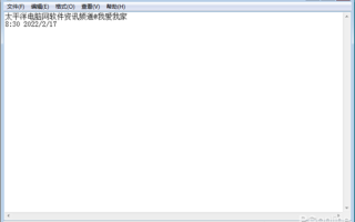 UI设计焕新！Win11全新记事本&播放器体验