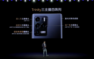 全球首款三主摄旗舰升级！中兴Axon 30 Ultra喜提Android 12