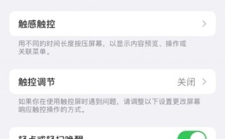 方便单手操控 最新版iOS 16上的灵动岛更好用了
