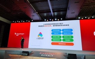 没网也能用！小米离线小爱同学2023年发布：支持唤醒、翻译