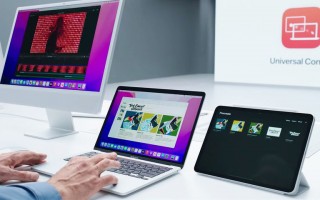 苹果官网宣布：macOS 12 Monterey/iPadOS 15 通用控制推迟到明年春季发布