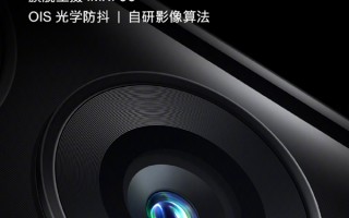 一加Ace Pro吃上索尼一代“神底”IMX766：OIS+自研影像加持