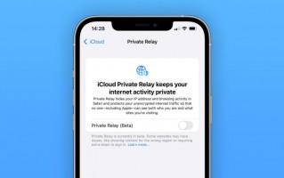英国网络运营商集体投诉苹果，称 iCloud Private Relay 不正当竞争
