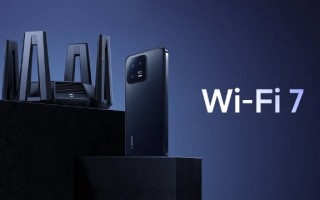 小米雷军解读 Wi-Fi 7：手机行业巨大升级，更高速、更稳定、更低延时、更广覆盖