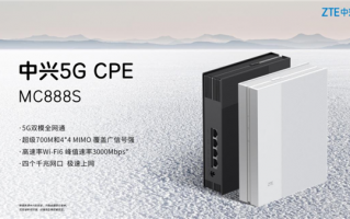 中兴发布超级700M室内5G CPE：通吃四大运营商5G、4G频段