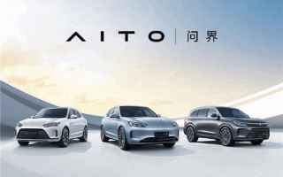 一套华为智能驾驶方案卖1.8万 余承东：华为车BU要在2025年盈利