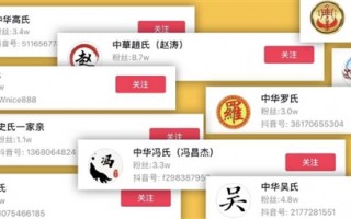 为了认祖归宗 我找族长买了5万块的假酒