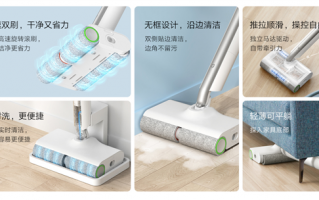 洗拖二合一！小米米家双刷无线拖地机开售：999元
