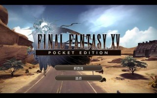 大型手机单机游戏排行榜前十名,十大著名单机游戏手机