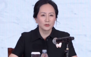 孟晚舟回国后首次公开亮相：华为也许已穿过劫难黑障区