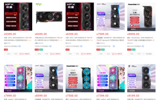 价格跌了30% 发售一周后RX 7900显卡打回原形：黄牛赔惨