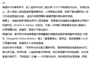 戴口罩会把人憋出毛病？哪有那么容易！