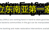 把刚拉的大便存银行 生病时塞回身体：真的能续命！