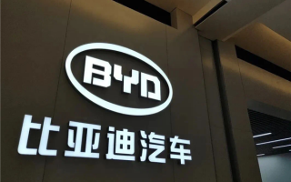 芒格：比亚迪是自己最喜欢的股票 从不买特斯拉的股票