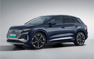 最远能跑605公里 奥迪Q4 e-tron即将发售：或30万起