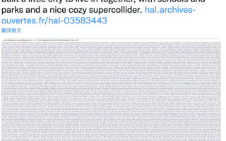 一篇论文8778个作者：人均写5个字、署名用了17页