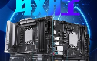 梅捷B760主板发布：8+1+1相供电 前后双Type-C接口