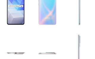 新一代性能神机！iQOO Neo7 SE全球首发天玑8200：比肩骁龙8系