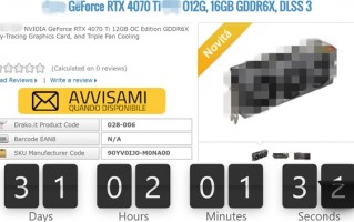 RTX 4070 Ti时间定了！RTX 4080 12GB变脸归来 还卖7199元？